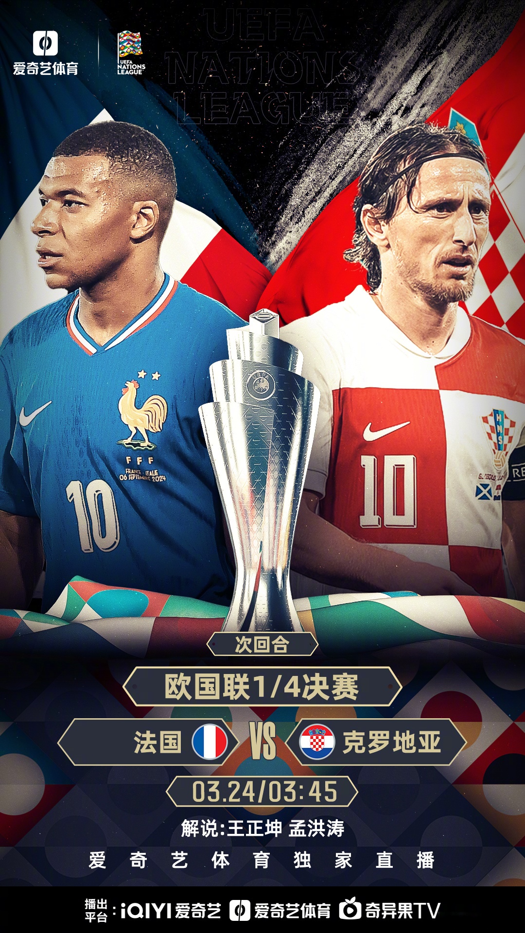 杏彩体育平台-欧预赛连连胜利,球队全力备战欧锦赛决赛!的简单介绍