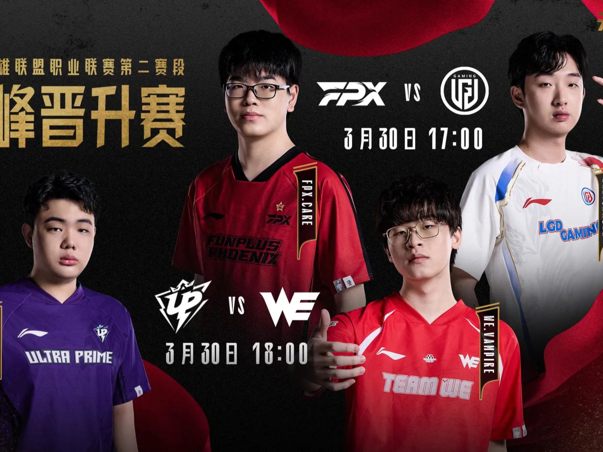 LPL全军出击,网友:今年稳了!的简单介绍 LPL全军出击,网友:今年稳了!的简单介绍