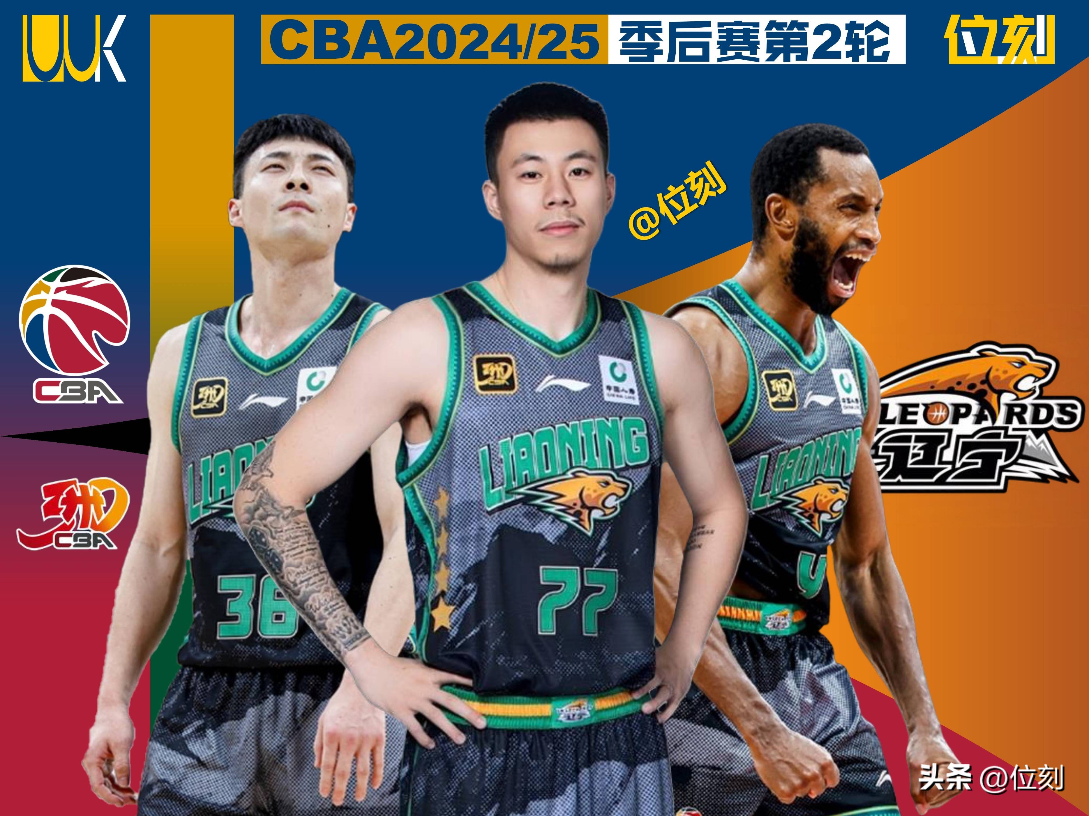 杏彩体育视频-辽宁队主帅调整战术迎战强劲对手